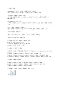 컴활 2급 필기 2014~2018 자주 나오는 기출문제 유형 정리