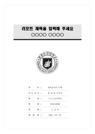 자료 표지