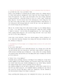 현대해상 합격자소서