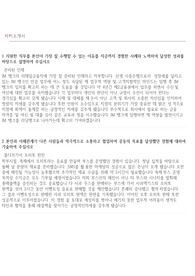 2024 IM뱅크 리테일금융 합격 자소서