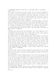 2024 kb캐피탈  합격