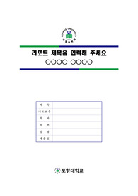 자료 표지