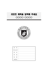 자료 표지