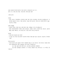 2025 중앙대 전자전기공학부 전과 합격자 합격수기(총정리! - 이거 보면 무조건 붙음)- 서류,학점,전공기초,시험준비,면접준비,시험문제,면접질문,팁
