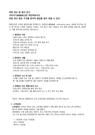 연말 정산 많이 받기