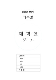 자료 표지