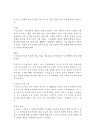 르네상스 시대의 문화가 현대 문화사조 및 미용 문화에 미친 영향에 대해 서술하시오.