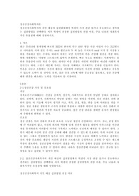 정신건강사회복지의 개인 대상의 실천방법에서 학생이 가장 관심 있거나 중요하다고 생각하는 실천방법을 선택한다. 이후 학생이 선정한 실천방법의 선정 이유, 주요 내용과 사회복지적인 유용성에 대해 설명하시오.