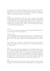 3주 2강에서 다양한 생산 유형에 대해 학습했습니다.