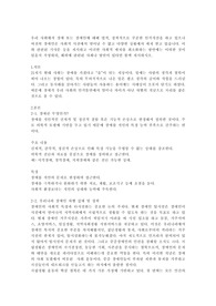 우리 사회에서 장애 또는 장애인에 대해 법적, 정책적으로 꾸준한 인식개선을 하고 있으나 여전히 장애인은 사회적 시선에서 벗어날 수 없고 다양한 상황에서 배제 받고 있습니다.