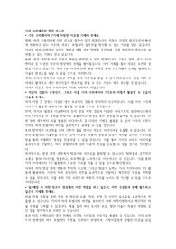 기아크리에이터 100프로 합격 자소서