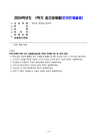 1. 고구려가 산성을 축조한 이유와 고구려 산성의 군사적 방어 기능에 관하여 서술해주세요.