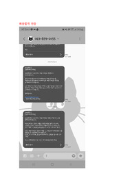 2024년 신규간호사 공채 원광대학교병원 최종합격 합격인증, 스펙, 자기소개서, 면접 질문 및 팁