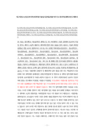 대구대학교청소년상담복지학과대학원면접시험, 대구대청소년상담복지학과대학원입시문제, 대구대학청소년상담복지학과대학원논술시험, 대구대청소년상담복지학대학원자소서작성방법, 대구대학교청소년상담복지학대학원자기소개서, 대구대청소년상담복지학과대학원기출문제, 대구대학교청소년상담복지학대학원연구계획서, 대구대학교심리학전공구두면접시험, 대구대청소년상담복지학과대학원지원동기