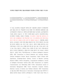 대구대IT융합공학대학원편입학자소서, 대구대IT융합공학대학원면접시험, IT융합공학대학원편입학기출, 대구대IT융합공학대학원논술문제, 대구대IT융합공학대학원지원동기, 대구대IT융합공학대학원입학시험, 대구대IT융합공학대학원어학능력검증, 대구대IT융합공학대학원학업계획서, 대구대IT융합공학대학원연구계획서