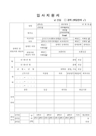 2025 울산병원 신규간호사 자기소개서
