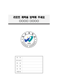 자료 표지