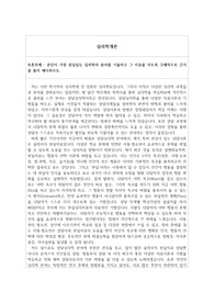 본인이 가장 관심있는 심리학의 분야를 기술하고 그 이유를 되도록 구체적으로 근거를 들어 제시하시오.