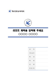 자료 표지