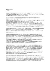 육일약국 갑시다