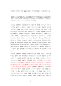 부경대학교국제지역학과대학원면접, 한국부경대국제지역학과대학원학업계획서, 부경대국제지역학과대학원기출문제, 부경대국제지역학과대학원자기소개서, 부경대국제지역학과대학원논술시험문제, 부경대학교국제지역학과대학원입학시험, 국제지역학과대학원입학지원동기작성, 부경대국제지역학과대학원자소서, 부경대국제지역학과대학원연구계획서
