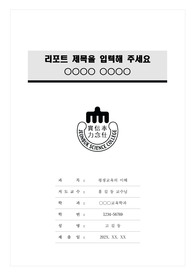 자료 표지
