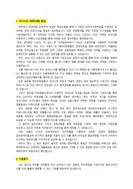 락앤락_마케팅(경력직)_최종합격_자기소개서_자소서 전문가에게 유료첨삭 받은 자료입니다.
