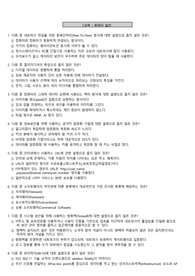 2016년10월컴퓨터활용능력1급필기기출문제
