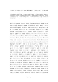부경대학교정책학대학원면접시험, 부경대정책학대학원학업계획서, 부경대정책학입학추천서, 부경대정책학대학원자기소개서작성, 부경대정책학대학원지원동기작성, 부경대정책학대학원입학시험문제, 부경대학교정책학대학원자소서, 부경대학교정책학연구계획서, 부경대학교정책학대학원논술시험, 부경대학교정책학대학원기출문제