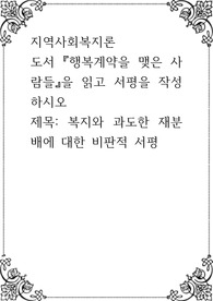 자료 표지