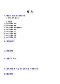 양성난소종양 케이스