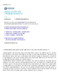 2025 한양대병원 자기소개서 (서합)