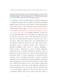 부경대과학기술정책학대학원어학능력검증, 부경대과학기술정책학대학원면접시험, 부경대과학기술정책학대학원기출면접,부경대과학기술정책학대학원입시문제, 부경대과학기술정책학대학원논술문제, 부경대과학기술정책학대학원학업계획서, 부경대과학기술정책학대학원자기소개서, 부경대과학기술정책학대학원지원동기, 부경대과학기술정책학대학원연구계획서, 부경대과학기술정책학대학원지원서