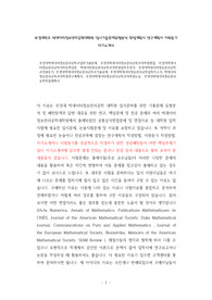 부경대빅데이터정보관리공학과입학기출문제, 부경대빅데이터정보관리공학과대학원면접, 부경대빅데이터정보관리공학어학능력검증, 빅데이터정보관리공학과대학원입학추천서, 부경대빅데이터정보관리공학과지원동기, 부경대빅데이터정보관리공학과기출문제, 부경대빅데이터정보관리공학입학자소서, 빅데이터정보관리공학과대학원연구계획서, 부경대빅데이터정보관리공학과대학원논술, 부경대빅데이터정보관리공학