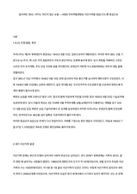 잃어버린 30년, 아직도 마르지 않는 눈물 - <KBS 연속특별생방송 이산가족을 찾습니다>를 중심으로