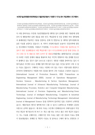 부경대기술경영협동과정대학원어학능력검증, 부경대기술경영협동과정대학원면접시험, 부경대기술경영협동과정대학원기출면접,부경대기술경영협동과정대학원입시문제, 부경대기술경영협동과정대학원논술문제, 부경대기술경영협동과정대학원학업계획서, 부경대기술경영협동과정대학원자기소개서, 부경대기술경영협동과정대학원지원동기, 부경대기술경영협동과정대학원연구계획서, 부경대기술경영협동과정대학원지원
