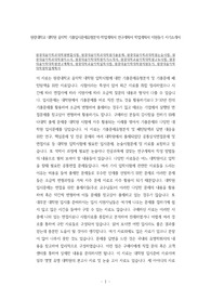 원광대음악학과대학원면접시험, 원광대음악학과대학원기출문제, 원광대음악학과대학원논술시험, 원광대음악학과대학원자소서, 원광대음악학대학원자기소개서, 원광대학교음악학대학원구두시험, 원광대음악학대학원연구계획서, 원광대학교음악학입학시험, 원광대음악학대학원지원동기, 원광대음악학대학원학업계획서