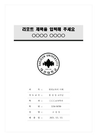 자료 표지