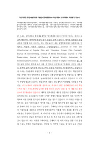 국민대종합예술대학원학업계획서, 국민대종합예술대학원구두면접, 종합예술대학원자기소개서, 국민대종합예술대학원연구계획서, 종합예술대학원입학시험, 국민대종합예술대학원지원동기, 국민대학교종합예술대학원기출문제, 국민대종합예술대학원논술, 국민대학교종합예술전공어학능력검증, 국민대종합예술대학원입시기출문제