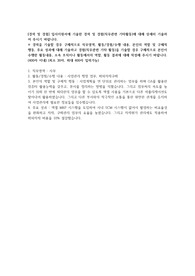 한국해양수산개발원