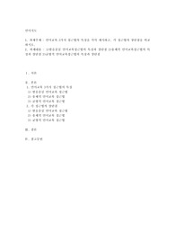 언어지도