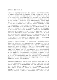 A+보장 _