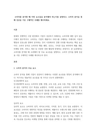 A+보장)소비자를 분석할 때 어떤 요소들을 분석해야 하는지를 설명하고