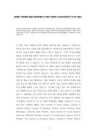 원광대사학과대학원자소서작성방법, 원광대사학과대학원면접시험, 원광대사학과대학원입시기출면접, 원광대학사학과대학원논술문제, 원광대사학대학원입시구두면접, 원광대사학과대학원입시연구계획서, 원광대사학과대학원입시자기소개서, 원광대학교사학과대학원입학시험,원광대사학과대학원학업계획서, 원광대학교사학과지원동기작성