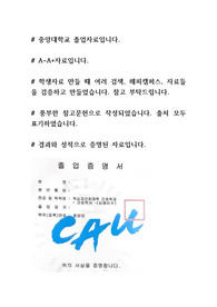간호관리학) 간호기록 관련 사례 분석