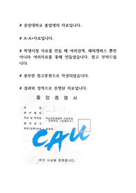 간호관리학 간호기록판례분석