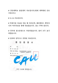 간호관리 환자안전사고판례