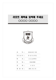 자료 표지