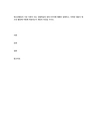 청소년황동의 기본 이론이 되는 경험학습의 정의 9가지에 대해서 설명하고