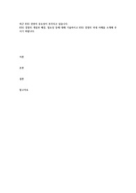 최근 ESG 경영의 중요성이 부각되고 있습니다